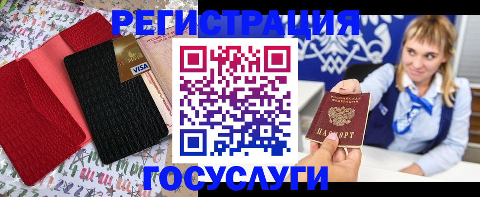 временная регистрация в квартире в Троицке